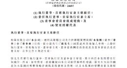 粉笔CEO张小龙辞职 此前因在人大演讲情绪失控惹争议