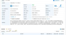 陈翔连续多日掉粉 陈翔掉粉