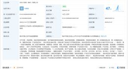 京东大药房在梅州成立新公司 注册资本10万