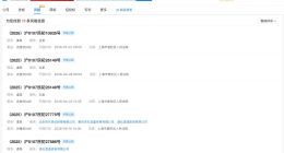 虞书欣近期多次维权胜诉 虞书欣连续多日涨粉
