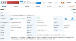 中信金融资产等在深圳成立私募股权投资基金 出资额100.01亿