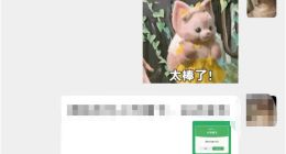微信红包转账有新变化 网友：这个功能太好用了