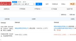 金帝股份旗下重庆公司增资至4.75亿 增幅约296%
