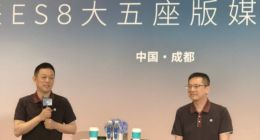李斌：因为原材料涨价，蔚来 ES8 每辆车成本涨了近 2 万元