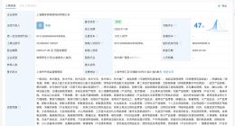 盒马中国在上海成立新公司 注册资本10万
