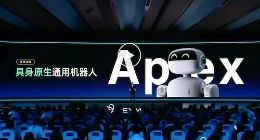 原力灵机发布机器人Apex，可做家务