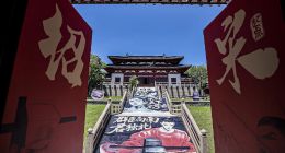 起点现象级历史题材小说《绍宋》十万均订庆典落地淮南