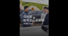 华为余承东揭秘鸿蒙智行享界G9创新卖点