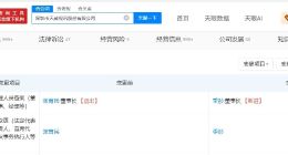 季彤任天威视讯董事长 天威视讯换帅完成工商变更