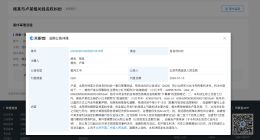杨幂黑粉被判赔偿3万 杨幂维权案件胜诉