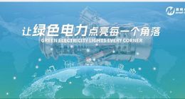 慕帆动力完成超5亿元融资，启明创投、红杉中国等投资