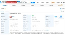 杰华特在北京成立集成电路公司 注册资本1亿