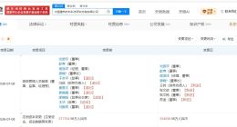 中国建筑材料科学研究总院增资至33.4亿 增幅约23%