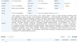 东方甄选前CEO孙东旭与前主播成立新公司
