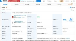 工银投资等在北京成立创业投资基金 出资额5.06亿