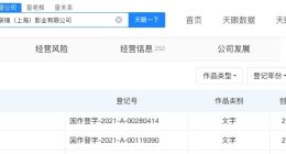 美人鱼2已有11万人标记想看 美人鱼2与人生大事为同一出品方