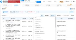 乐事薯片涉多起产品责任纠纷 乐事薯片曾因买卖合同纠纷被起诉