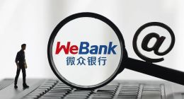 平台费收入下降11.21%，微众银行为何加码贷款分发？