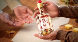水井坊发布2026年半年度业绩预告：持续推进渠道库存结构优化