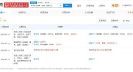 蒋方舟母亲接手其名下企业 蒋方舟名下已无存续企业