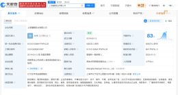 功夫女足由18家公司共同出品 功夫女足背后关联多家上市公司