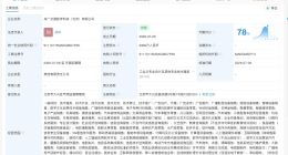 央广传媒在北京成立新公司