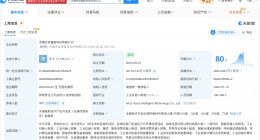 优奇智能增资至约3279万