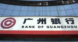 从1015亿降至704亿，广州银行为何撤掉独立信用卡中心？