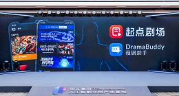 人工智能文创产业基地揭牌启用 阅文侯晓楠：重点做好三件事