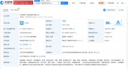 功夫女足雪野3日涨粉8.5万 功夫女足雪野持续涨粉