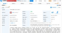 文和友深圳公司近期成被执行人 文和友深圳旗下实控公司均已注销