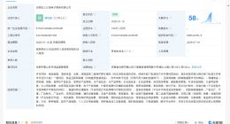 叮咚买菜在合肥成立新公司