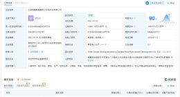 雅江集团接手长江三峡集团旗下公司