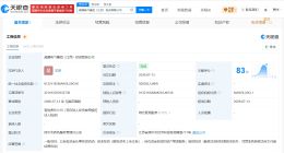 威腾电气在江苏成立新投资公司 注册资本5000万