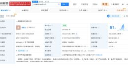 美团龙珠等入股舞肌科技