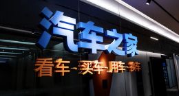汽车之家之“坑”：平安精准逃顶，海尔高位接盘？
