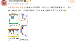 从“闭眼投”到“边播边撤”，广告主为何抛弃了暑期档大剧？