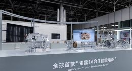 吉利银河雷霆16合1智能电驱全球首发，树立全球电驱技术新标杆