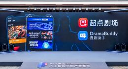 阅文发布起点剧场和漫剧助手DramaBuddy 加速精品内容规模化量产