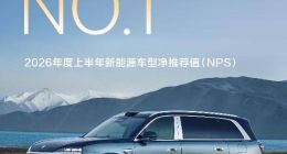 行业承压，新车交付却逆势大涨，如何看待赛力斯的高端化韧性？