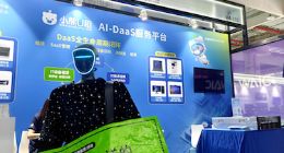 2026世界人工智能大会开幕 凌雄科技AI算力业务和机器人租赁业务受关注