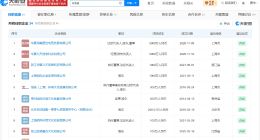 冉莹颖名下24家企业仅10家存续 冉莹颖账号粉丝破100万