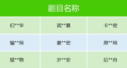 微信整治微短剧乱象：严打价值观跑偏与搬运侵权行为