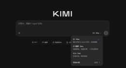 全球首个开源3万亿级模型：Kimi K3发布，聚焦长程编程与复杂推理