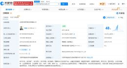 ofo运营主体已被多次限消 ofo运营主体旗下公司股权已被冻结