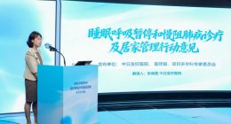 BMC瑞迈特公益支持《行动意见》发布，携手多学科专家共筑呼吸慢病管理闭环