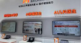 2026WAIC 百川智能首次展示M4在肿瘤、儿科等专科场景落地成果