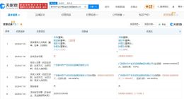 柳州产业引导基金公司增资至50亿 增幅150%