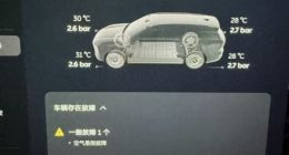 提车7天的蔚来ES8空气悬架报障 车主要求换车遭拒，蔚来回应：已与车主达成一致