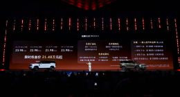 为中国大家庭而来！方盒子新物种长城H10预售限时权益价21.48万元起